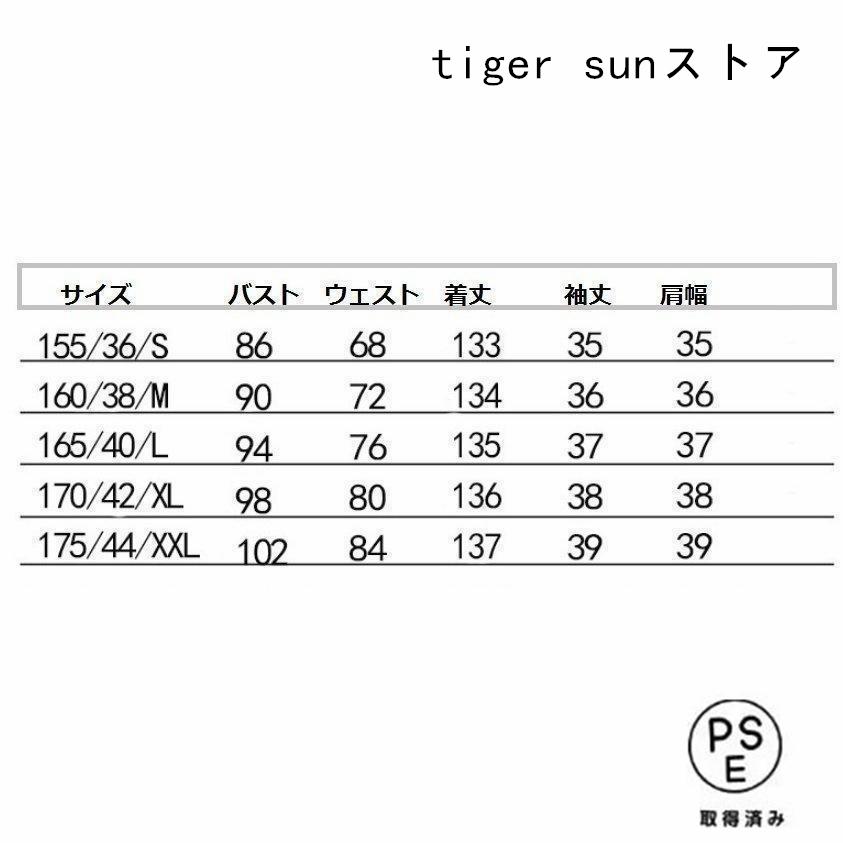 結婚式 ドレス パンツドレス 服装 パーティードレス 20代 30代 袖あり