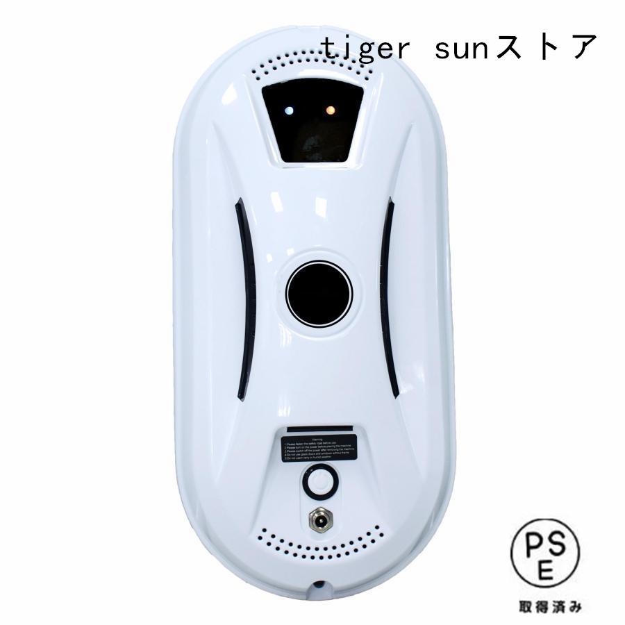 窓拭きロボット 強力吸引 インテリジェント対応 回転式 水拭き 乾拭き