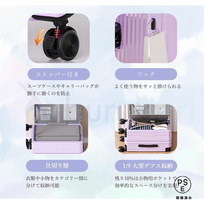 f*e様 キャリーケース 機内持ち込み可 36L フロントオープン ストッパー スーツケース フロントオープン キャリーケース 片開き 機内持ち込み