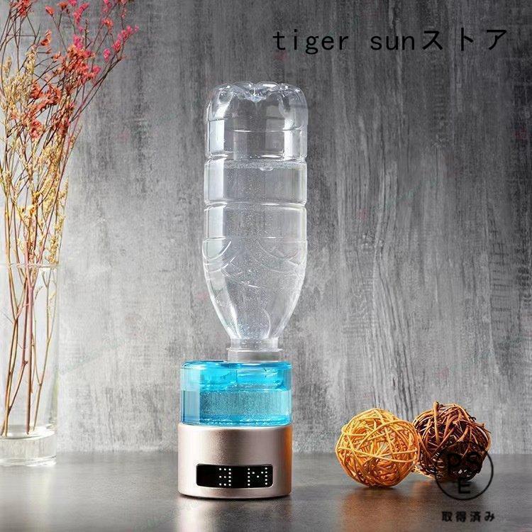 水素吸入器 水素生成器 1000-1400ppb 高出力 純度99.9%以上 水素ボトル