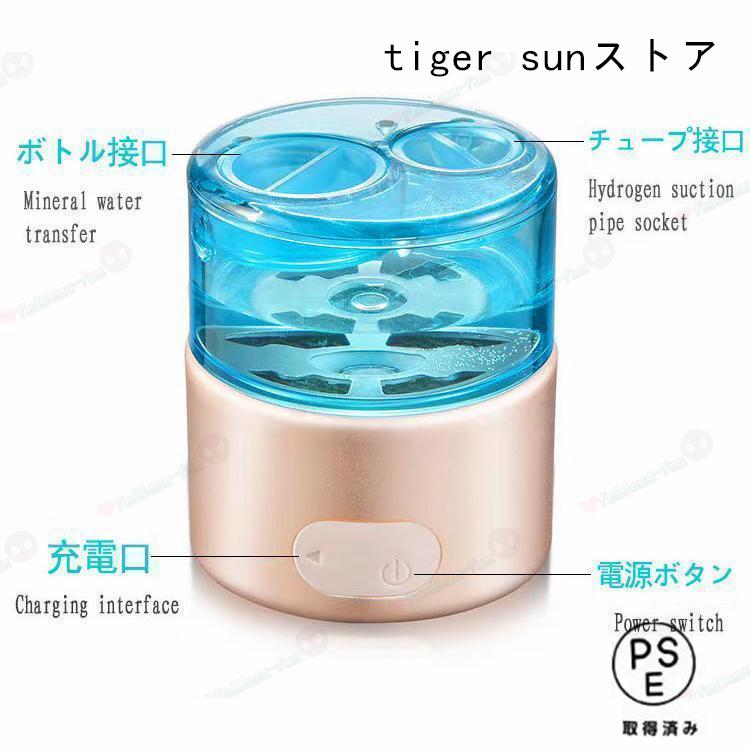 水素吸入器 水素生成器 1000-1400ppb 高出力 純度99.9%以上 水素ボトル