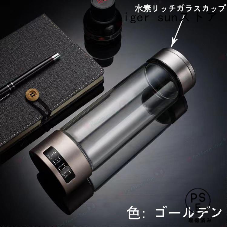 ⭐︎高濃度水素吸入器 1分間1000ml発生量 水素667酸素333 水素吸入器 水素生成器 1000-1400ppb 高出力 純度99.9%以上 水素ボトル