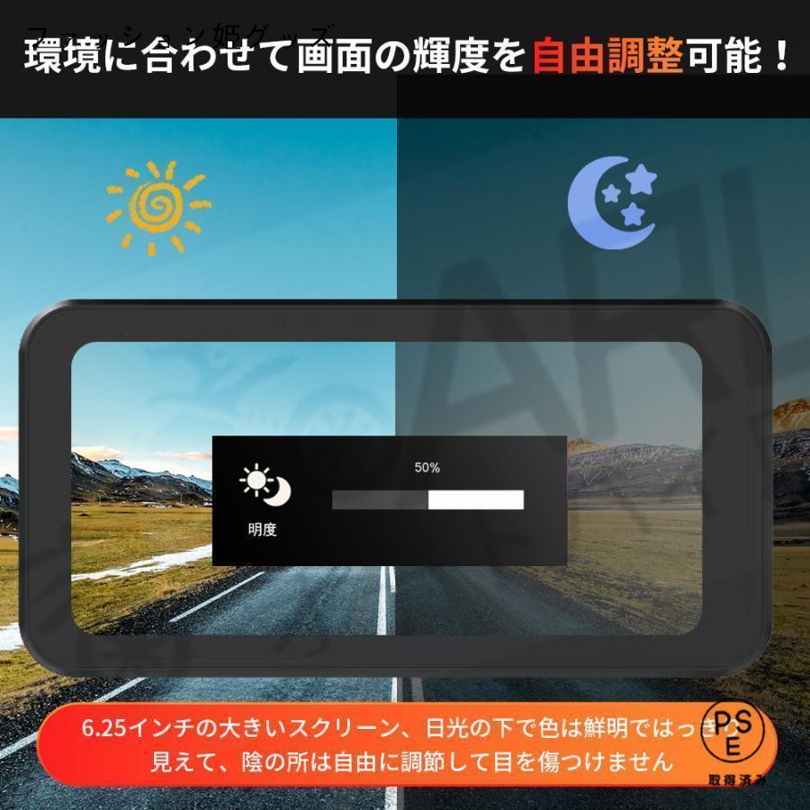 正規品】2025新モデル バイク用ナビ 6.25インチドライブレコーダー USB