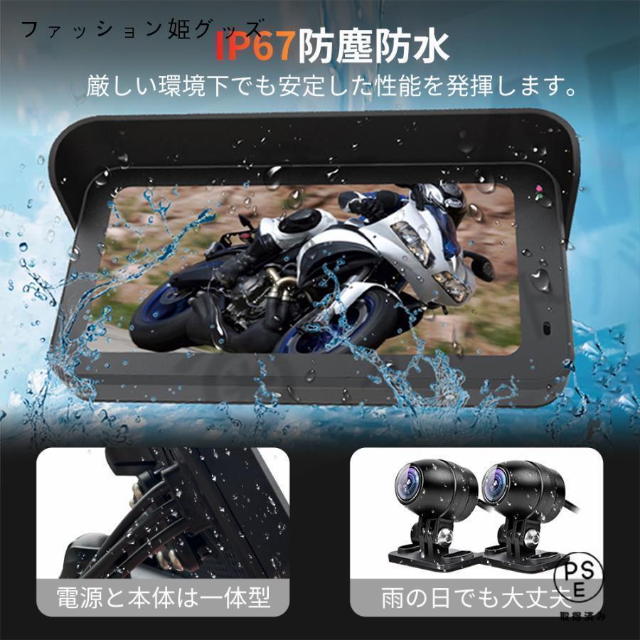 正規品】2025新モデル バイク用ナビ 6.25インチドライブレコーダー USB
