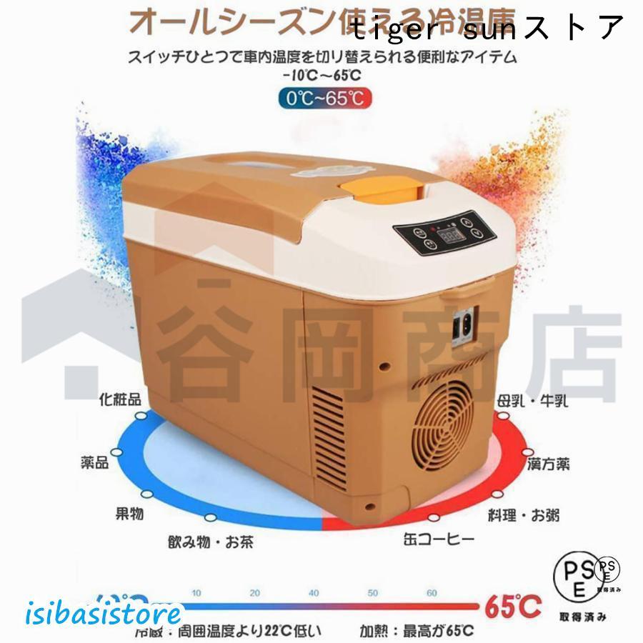 ポータブル冷蔵庫 温度設定可能 楽天市場】ポータブル冷蔵庫 車載冷蔵庫 30L 2室温度調節 冷凍庫