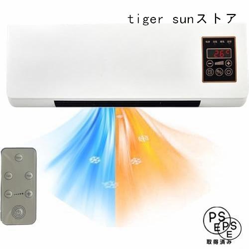 冷暖両用移動式小型エアコン、スポットクーラー 家庭用、工事不要、壁