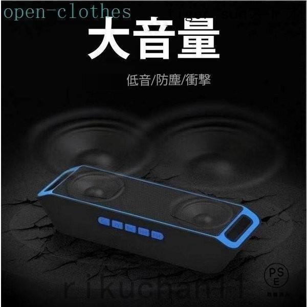 ブルートゥーススピーカー 高品質 Bluetooth スピーカー ポータブル 車