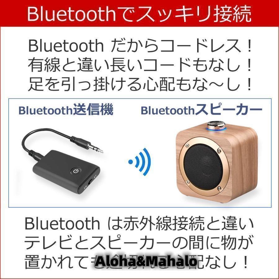 手元スピーカー テレビ音声 Bluetooth トランスミッター スピーカー
