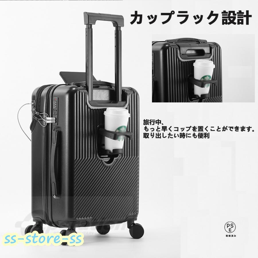 スーツケースsサイズキャリーケースmサイズフロントオープン機内
