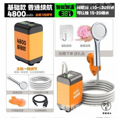 温水シャワー付ポータブルトイレ ポータブルトイレ | 【安寿】の介護用品 | アロン化成