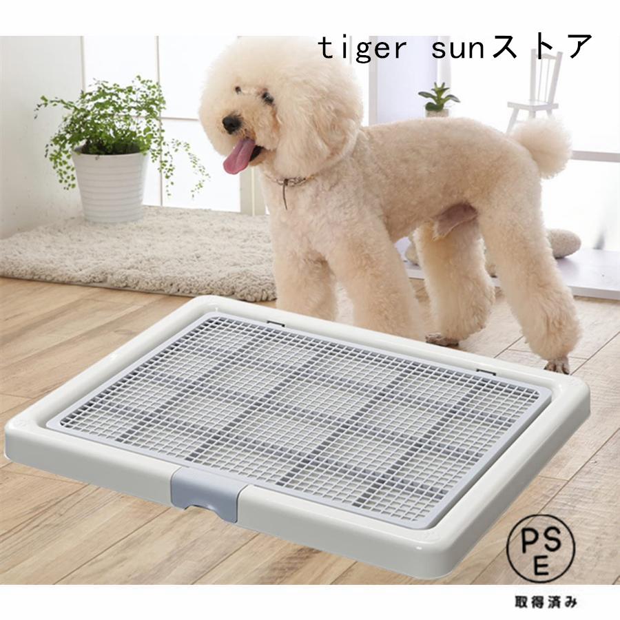 特大犬用トイレ中 大型犬用 トイレ メッシュ付きトイレトレー ペット