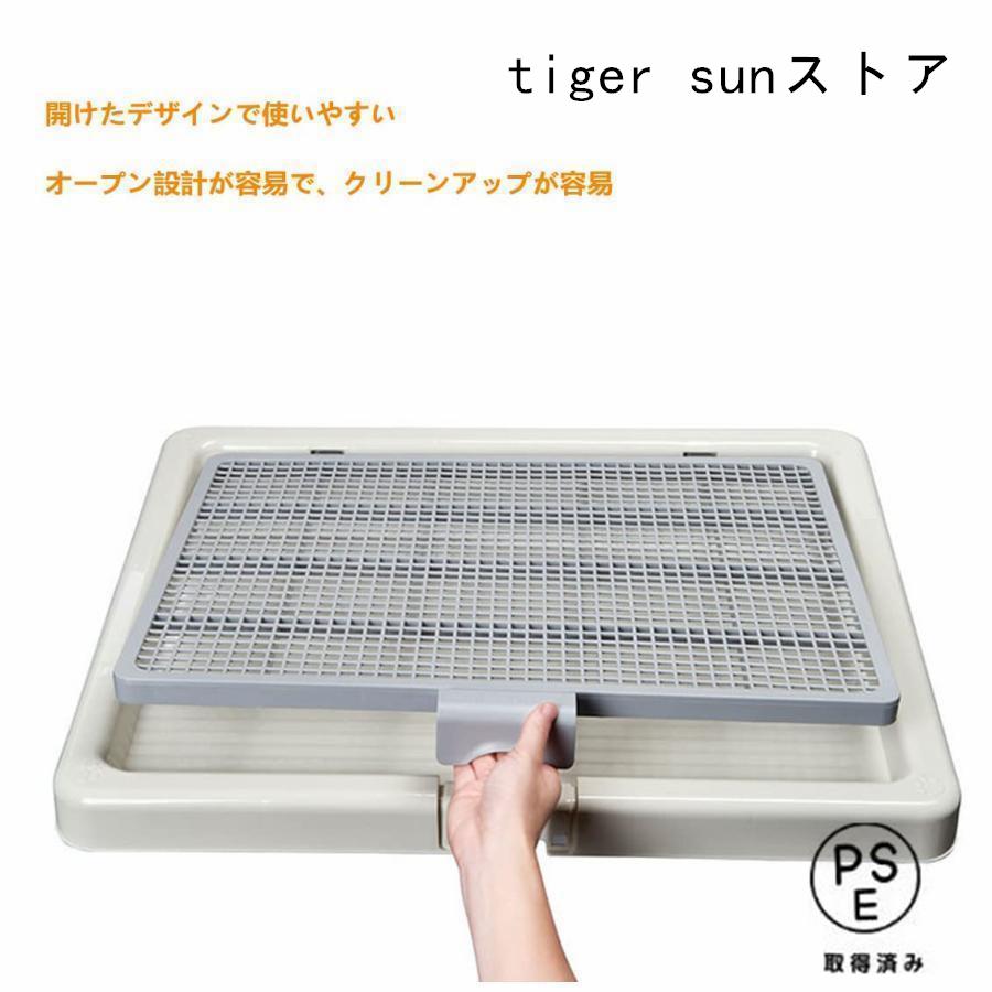 特大犬用トイレ中 大型犬用 トイレ メッシュ付きトイレトレー ペット