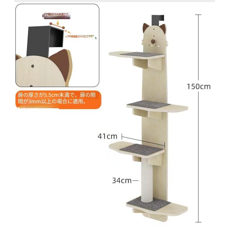 キャットタワー ドア キャットステップ 木製 ドア掛け 猫タワー 省
