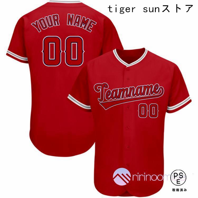  everyone 半袖 トレーニングシャツ　ユニフォーム オーダーメイド 野球 ユニフォーム シャツ 練習着 フルオープン チーム