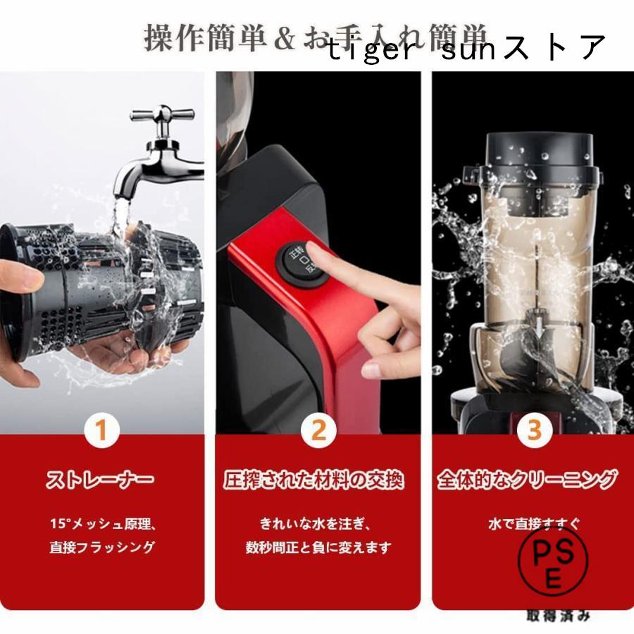 スロージューサー 1000ml 大容量 ジュースミキサー ジューサー 一台多