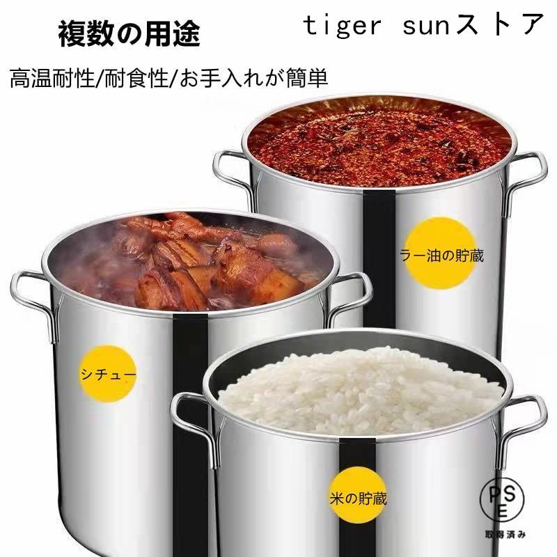 寸胴鍋 業務用寸胴鍋 ステンレス製 ずんどう鍋 ステンレス鍋 蓋付き IH