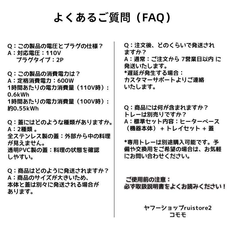 ビュッフェサーバー ビュッフェ ウォーマー 保温調理鍋 35-90°温度調整