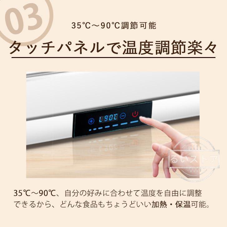 ビュッフェサーバー ビュッフェ ウォーマー 保温調理鍋 35-90°温度調整