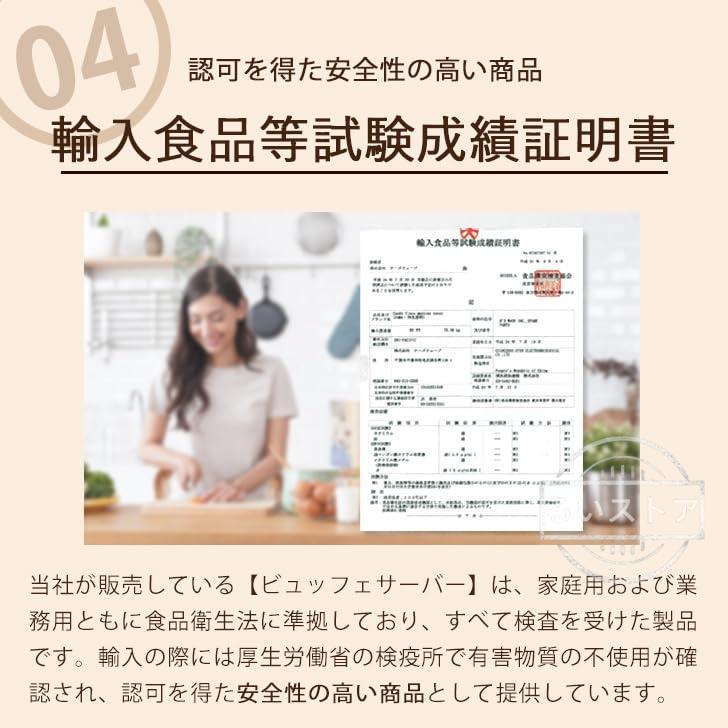 ビュッフェサーバー ビュッフェ ウォーマー 保温調理鍋 35-90°温度調整