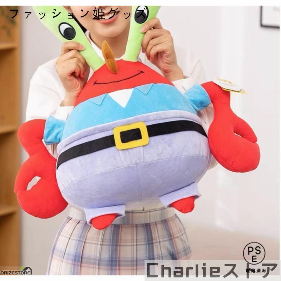 抱っこぬいぐるみ スポンジ ボブ パトリック カーニ ゲイリー イカルド