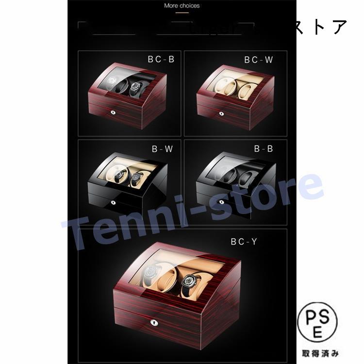 ワインディングマシーン 腕時計ケース 腕時計収納 4-6本巻き ピアノ調 ワインディングマシン 自動巻き時計用 静音 ウォッチワインダー ピアノ調の画像