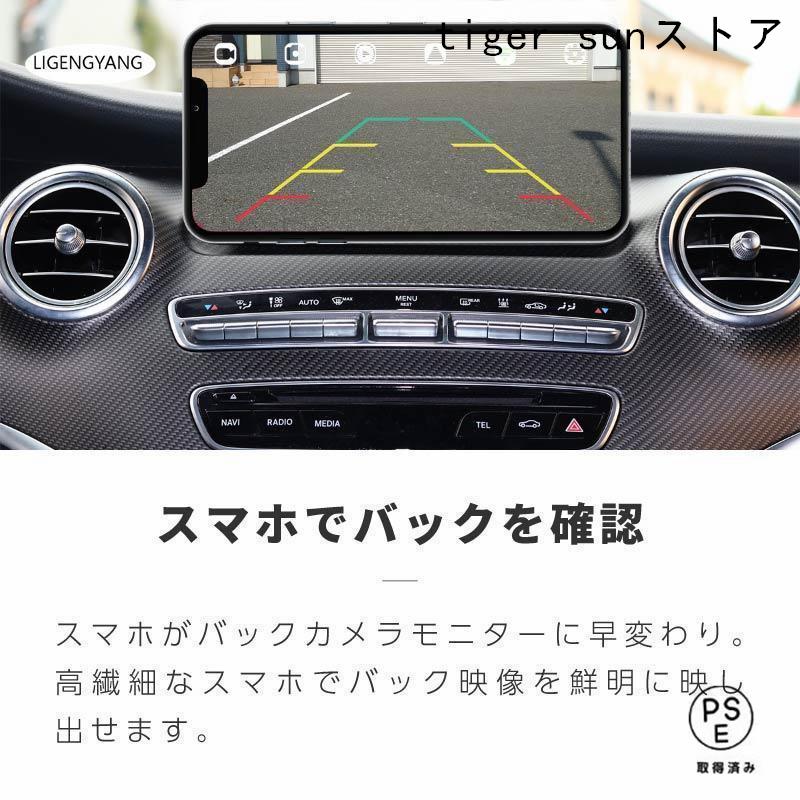 バックカメラ ワイヤレス wi-fi wifi スマホ ドラレコ 12V 小型 防水