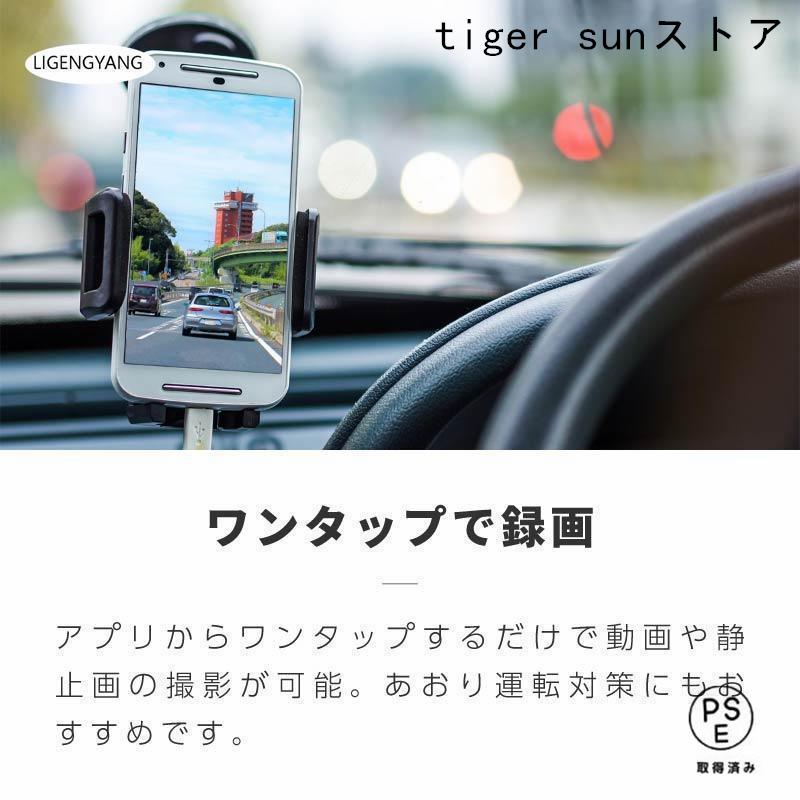 バックカメラ ワイヤレス wi-fi wifi スマホ ドラレコ 12V 小型 防水