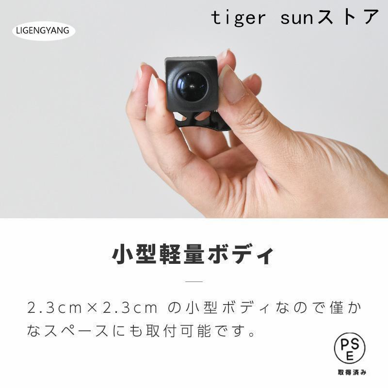 バックカメラ ワイヤレス wi-fi wifi スマホ ドラレコ 12V 小型 防水