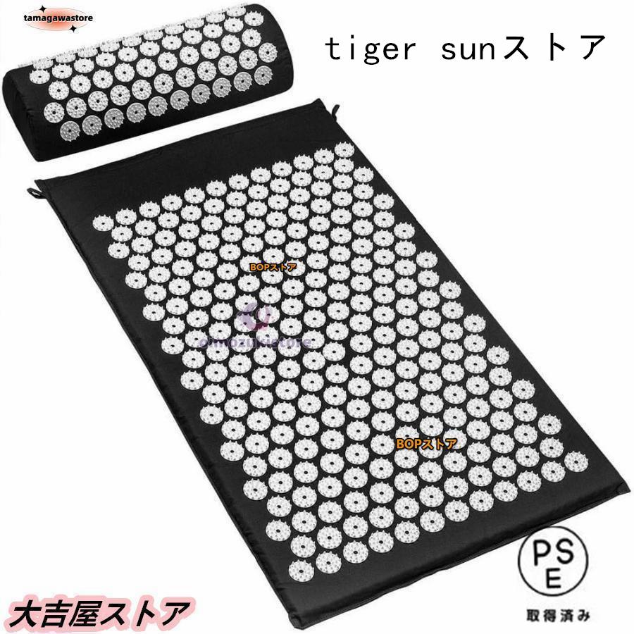 指圧スパイクマットヨガシャクティマットマッサージリラクゼーションを