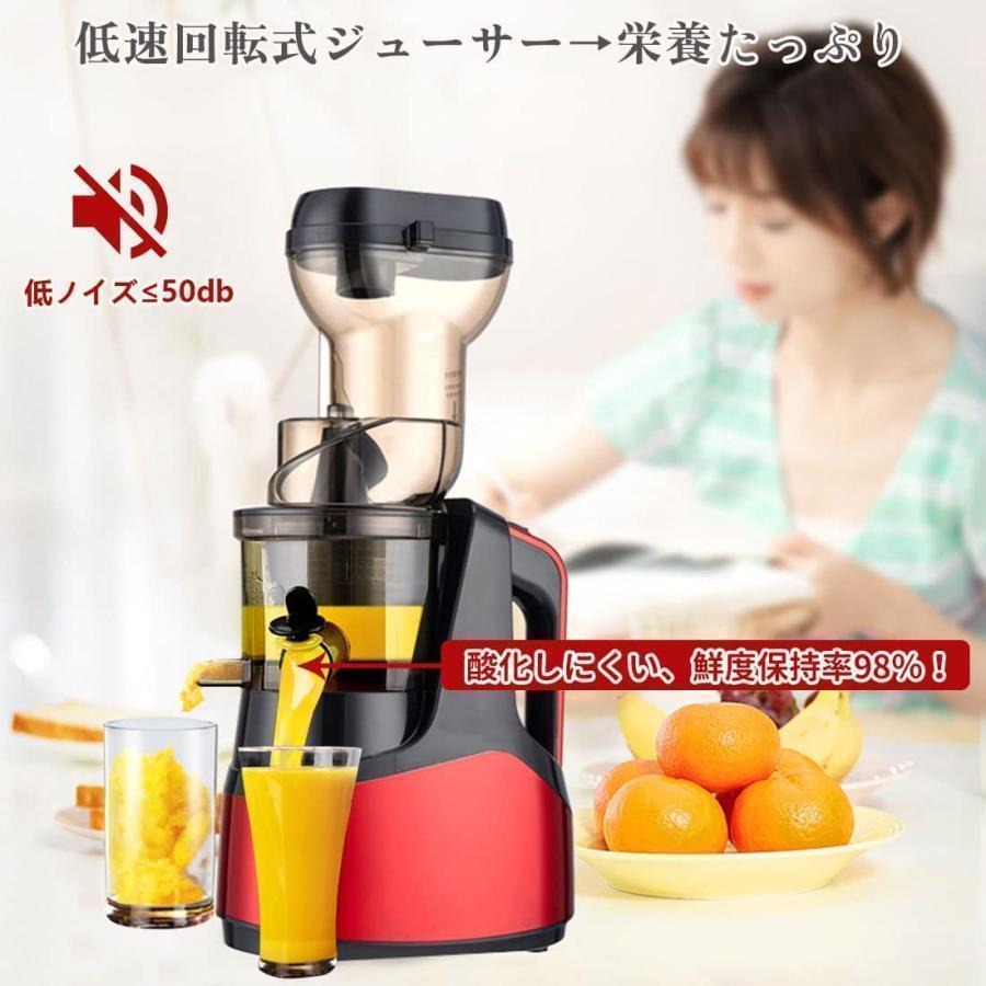 スロージューサー 1000ml 大容量 人気 ジュースミキサー 一台多役 野菜