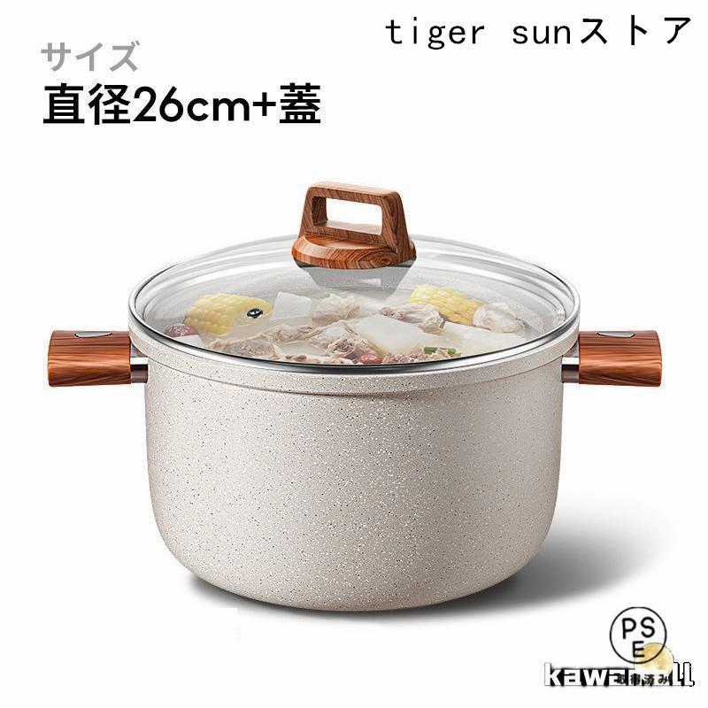 スーパー ホーロー鍋 深型 両手鍋 蓋付き 22/26/30cm 4in1 卓上鍋 多