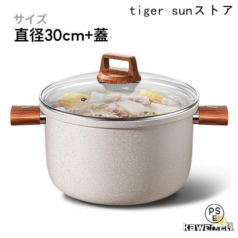 スーパー ホーロー鍋 深型 両手鍋 蓋付き 22/26/30cm 4in1 卓上鍋 多