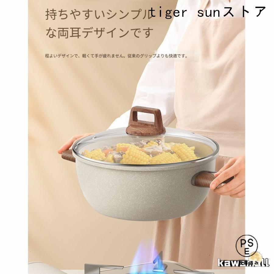 スーパー ホーロー鍋 深型 両手鍋 蓋付き 22/26/30cm 4in1 卓上鍋 多