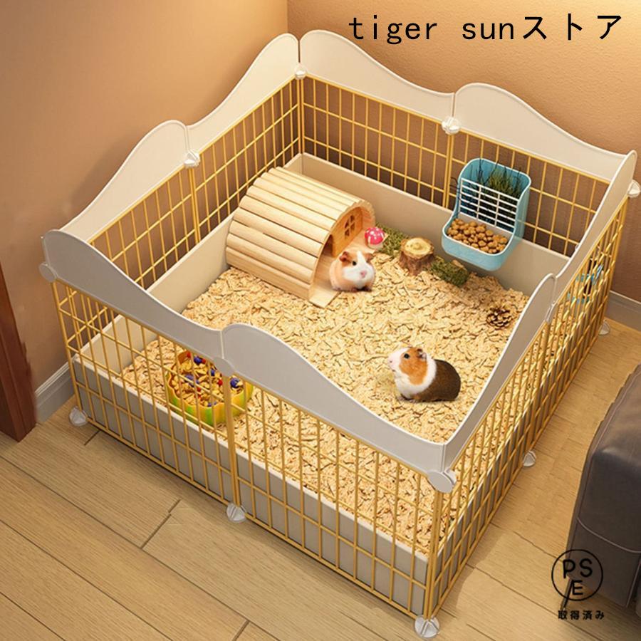 ハリネズミケージ小動物にも！ ハリネズミ飼育セット