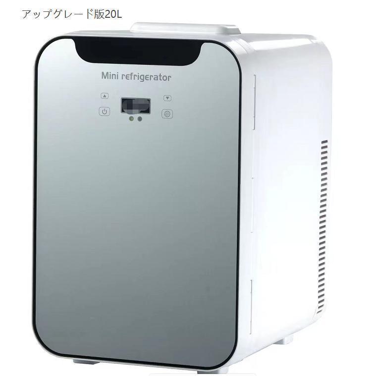 ミニ 一人暮らし 安い 小型20L ポータブル 静音 缶ウォーマー 温め