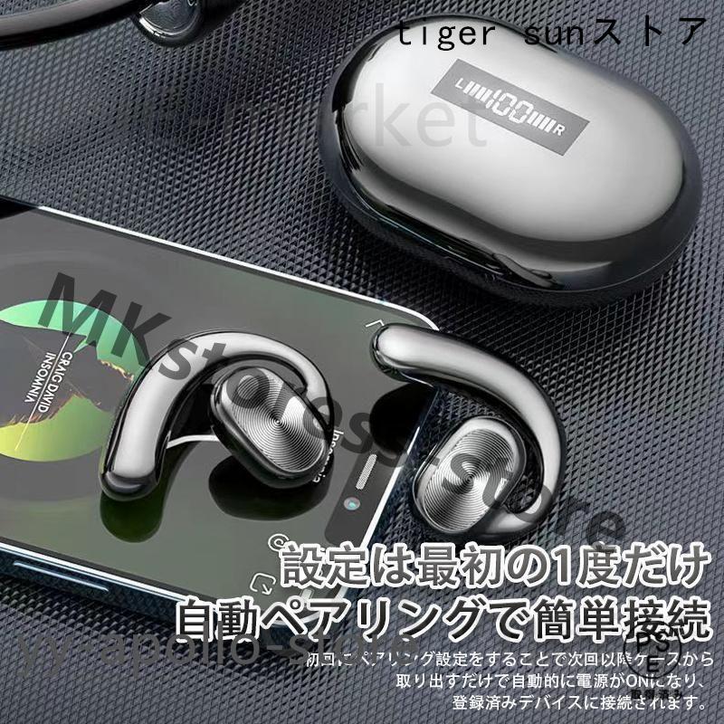 骨伝導イヤホン ワイヤレスイヤホン Bluetooth5.0 ブルートゥース