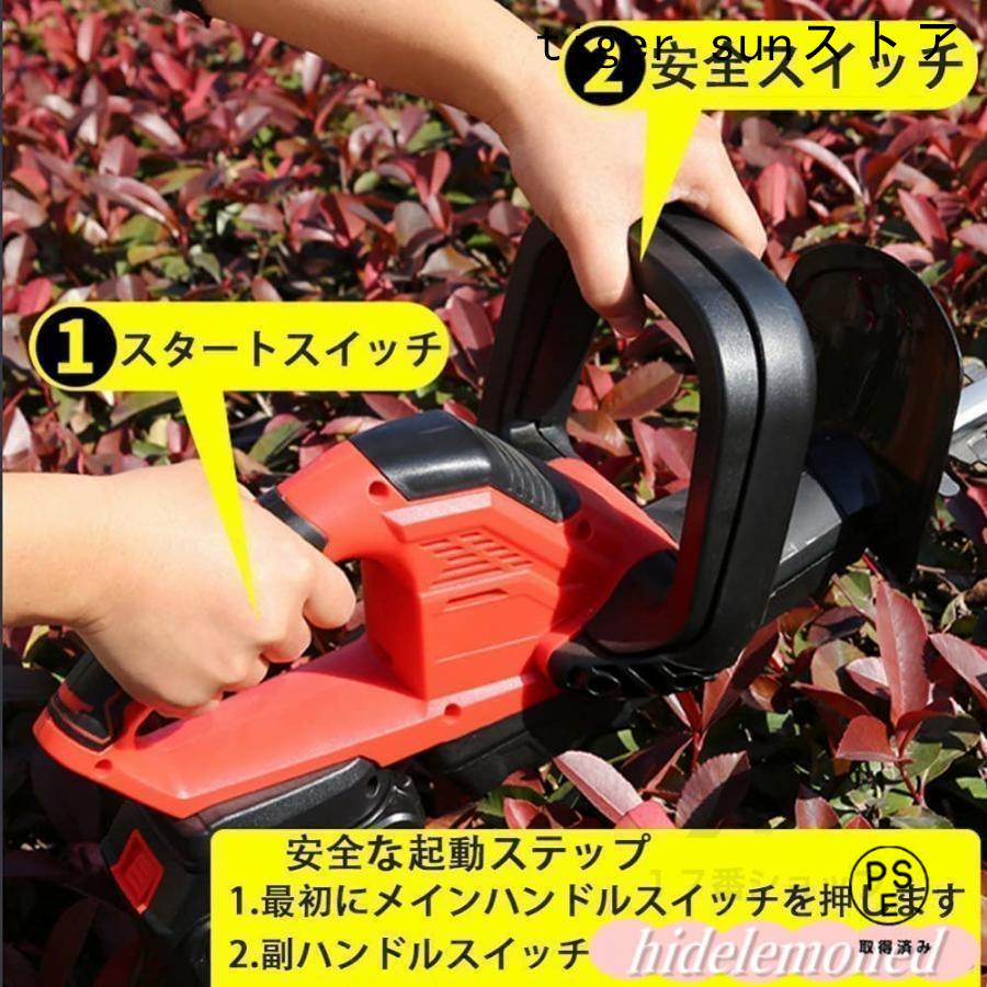 ヘッジトリマー 充電式 マキタ 21V 純正/互換バッテリー 刈込幅510mm