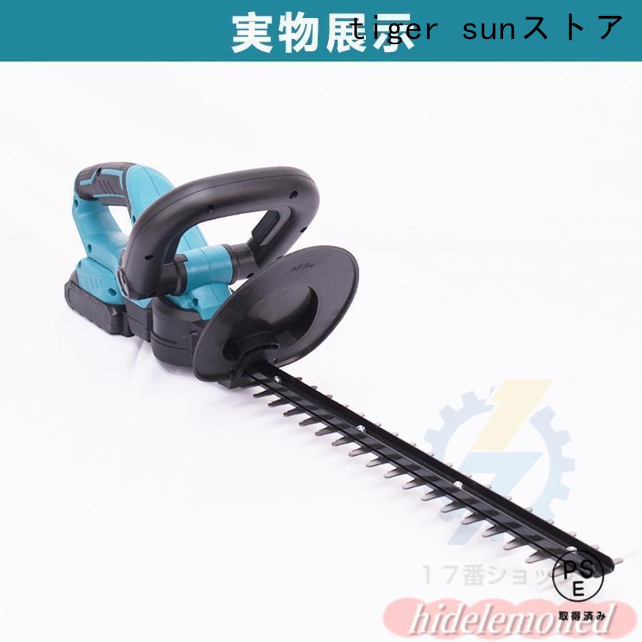 ヘッジトリマー 充電式 マキタ 21V 純正/互換バッテリー 刈込幅510mm