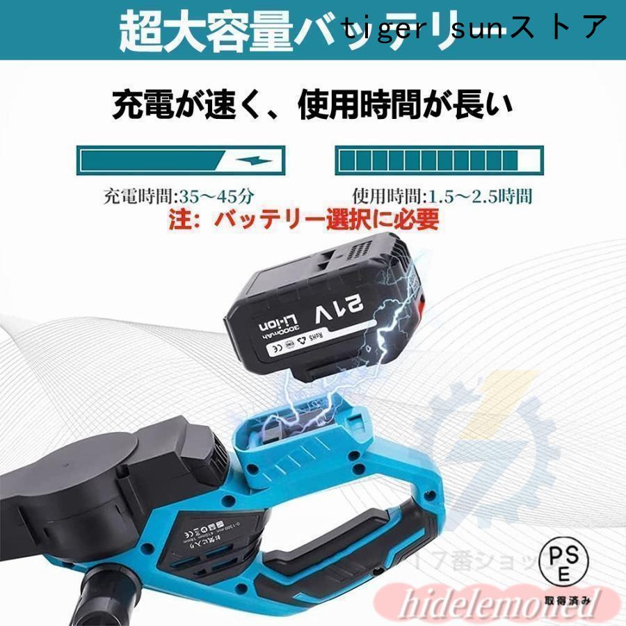 ヘッジトリマー 充電式 マキタ 21V 純正/互換バッテリー 刈込幅510mm