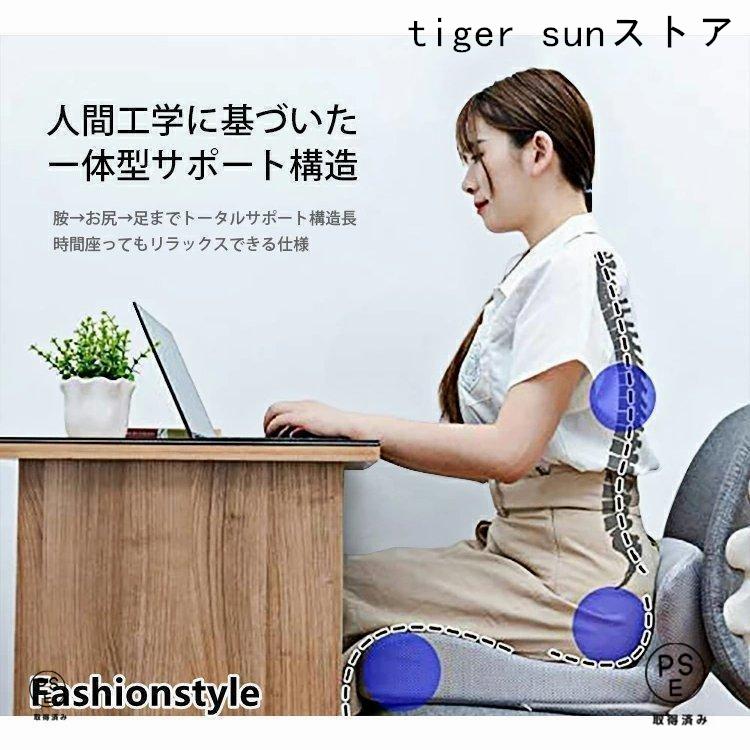 クッション 低反発 腰痛対策 骨盤矯正 座布団 座椅子 体圧分散