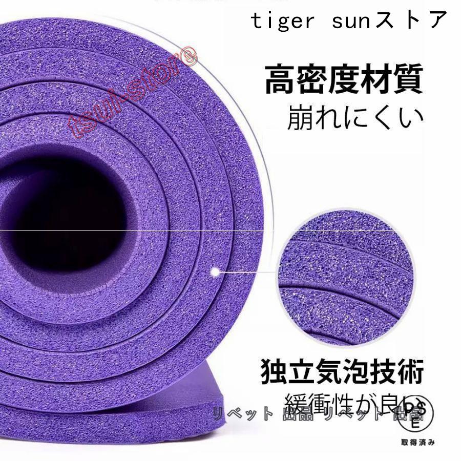 ヨガマット20mm 厚手 幅広 滑らない ケース ストレッチマット 2cm