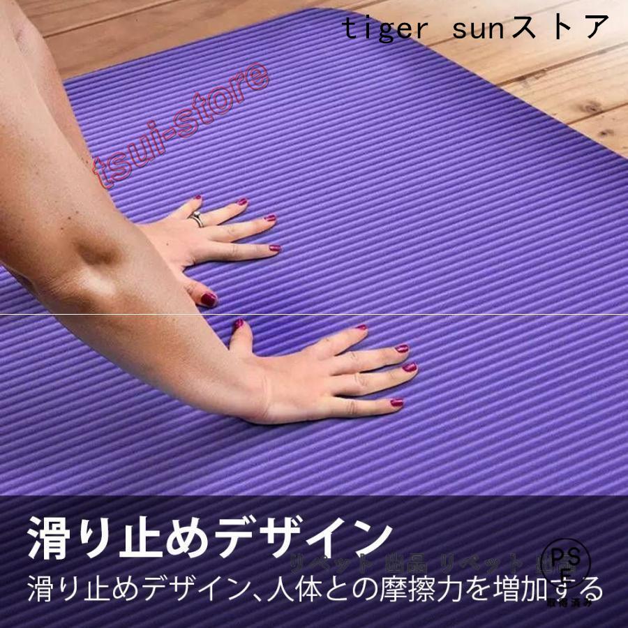 ヨガマット20mm 厚手 幅広 滑らない ケース ストレッチマット 2cm