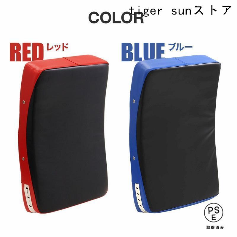 キックミット パンチキックミット ミット打ち トレーニング ボクシング