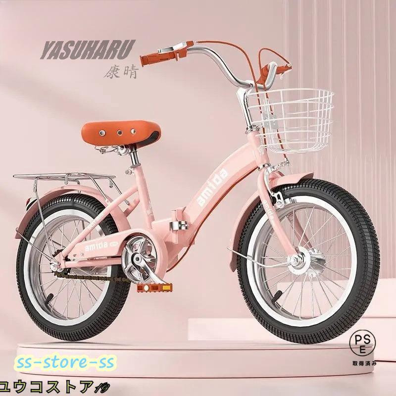 子供用自転車 折りたたみ式 12/14/16/18インチ 補助輪付き軽量