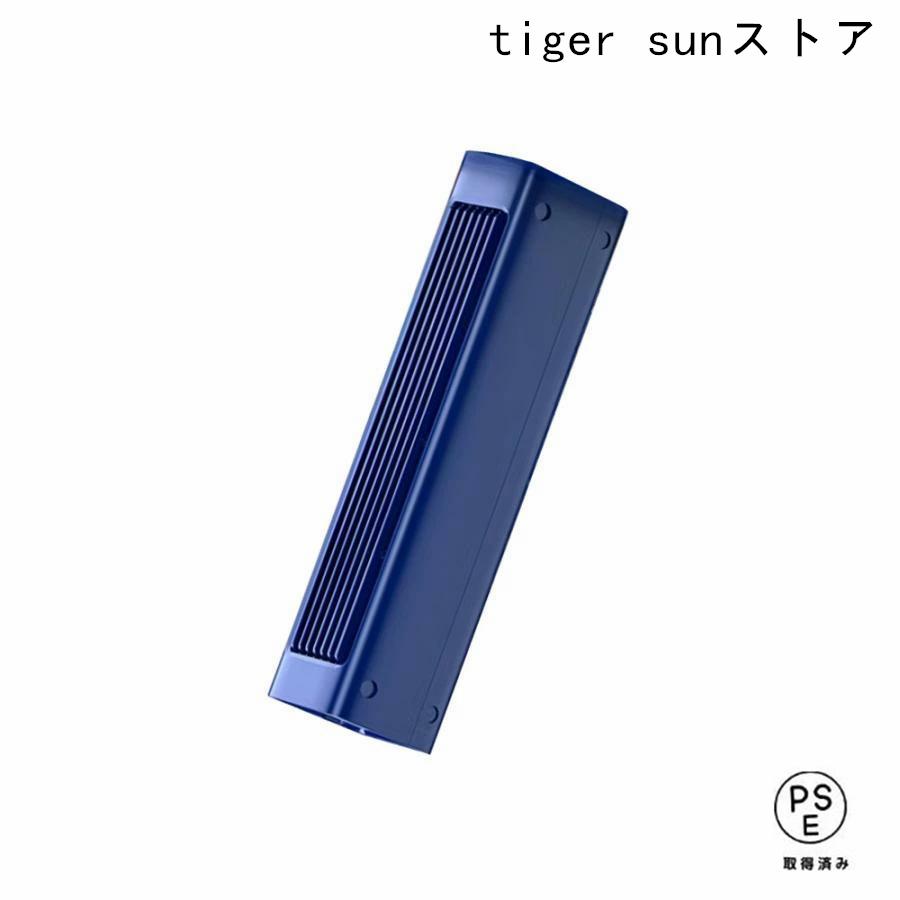 冷風扇 扇風機 冷風機 冷風器 ミニクーラー ポータブルエアコン