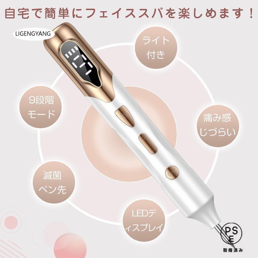レーザーペン レーザー除去ペン 美顔器 シミ取り イボ 口コミ シミ