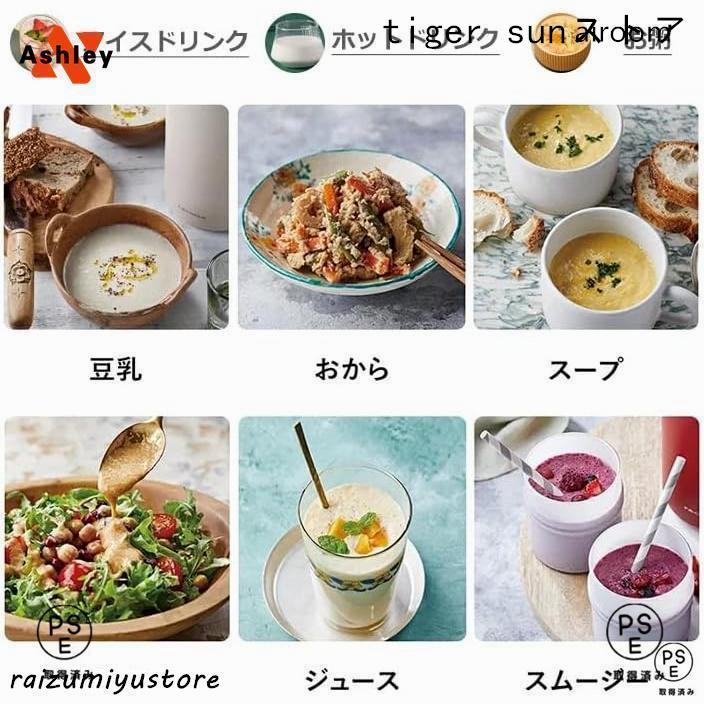 多機能ジューサー家庭用 ミニ豆乳メーカー ハイパワー多機能 健康調理