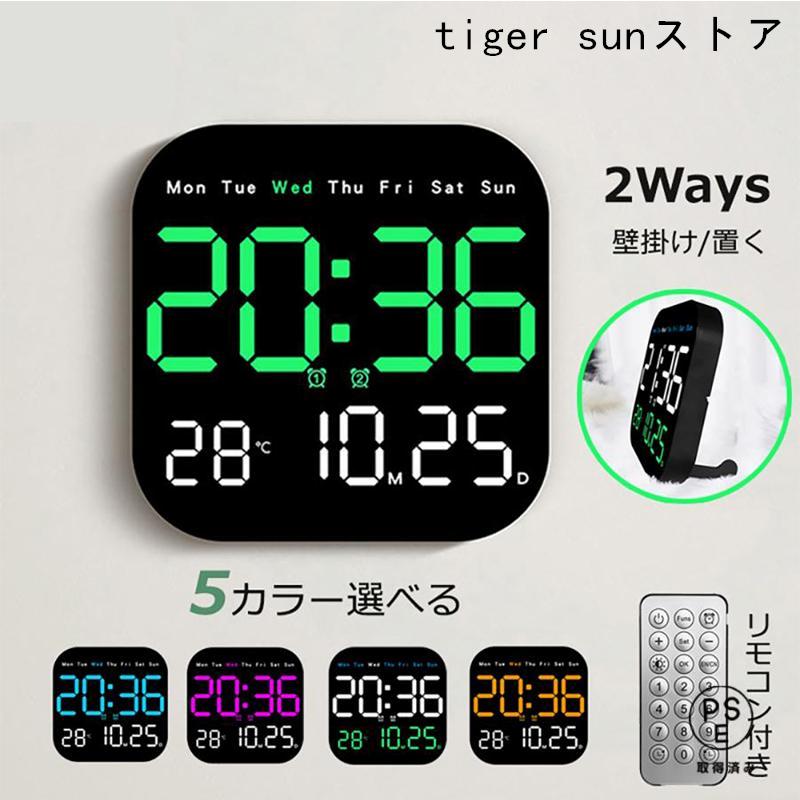 時計 デジタル時計 2WAYS LED デジタル壁掛け時計 大画面 時間 温度 日付 週表示 リモコン付き 明るさ調節可能 リビングルーム オフィス 寝室 装飾 新築祝い（Yahoo!・tiger sunストア）