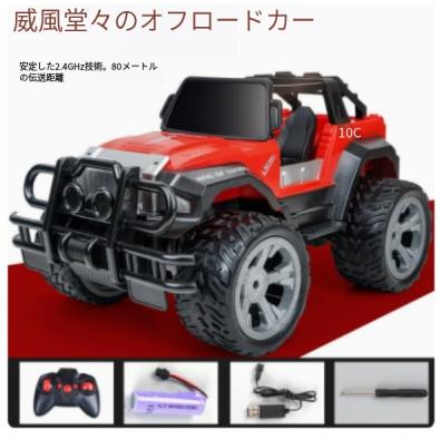 ラジコン ラジコンカー オフロード 子供 RCカー 防振 2.4GHz 操作時間