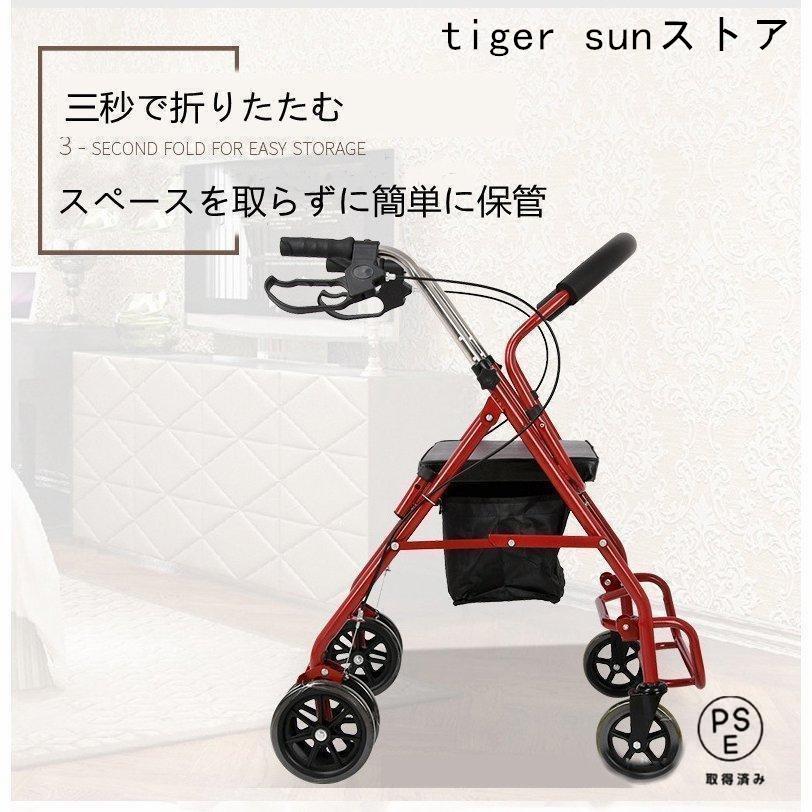 赤字覚悟!シルバーカー おしゃれ コンパクト 座れる 散歩 シニア 歩行